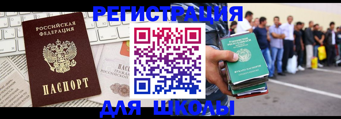 регистрация в Малоярославце